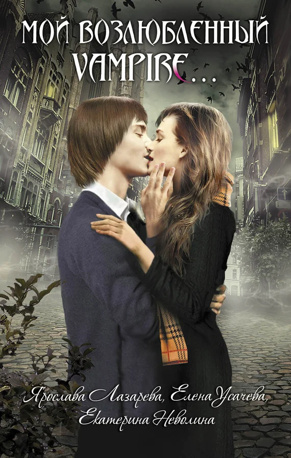 Обложка Последний подарок