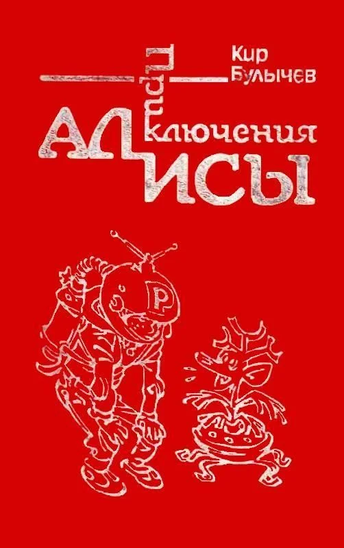 Обложка Том 1