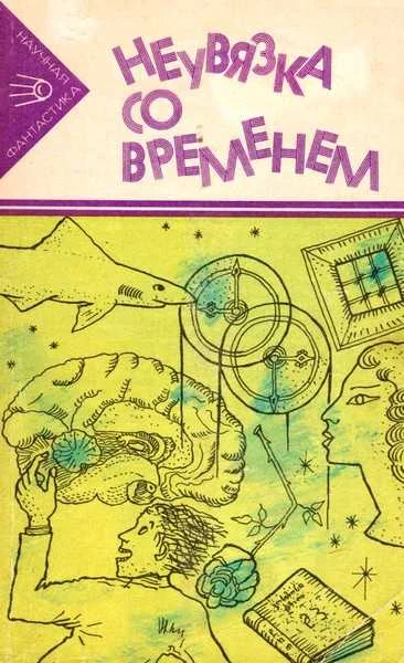 Обложка Доллар Джона Джонса