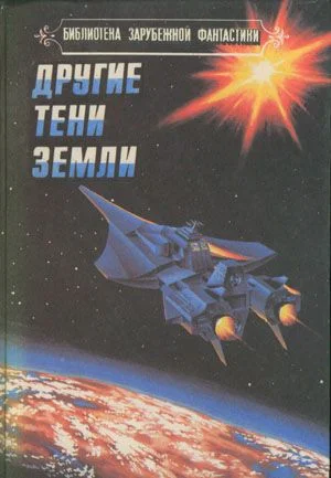 Обложка Скрываемый дар