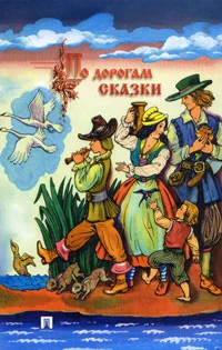 Обложка Лесной холм