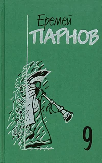 Обложка Пылающие скалы