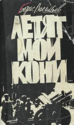 Обложка Пятница
