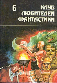 Обложка Люди ветра