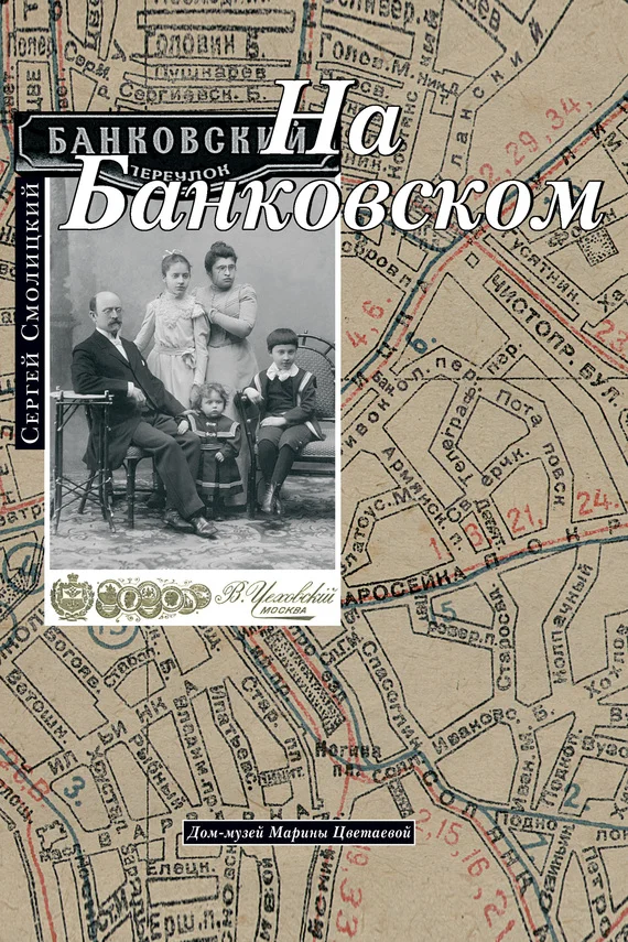 Обложка На Банковском