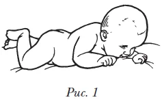 Обложка Ваш ребенок от рождения до 6 лет. Выявление отклонений в развитии и их коррекция. Книга, необходимая в каждой семье