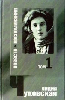 Обложка Памяти Фриды