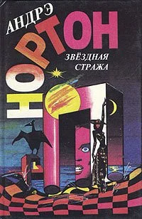Обложка Последняя посадка