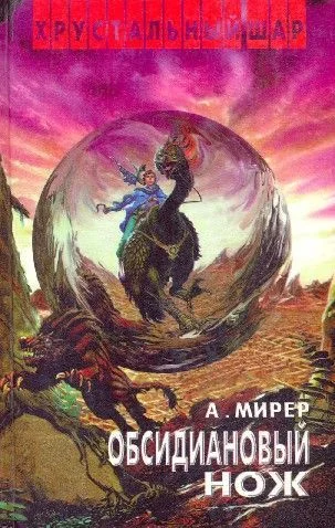 Обложка Дождь в лицо
