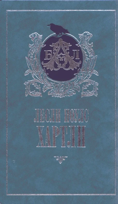 Обложка Посредник