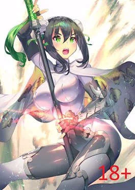 Обложка Ахегаум, том II