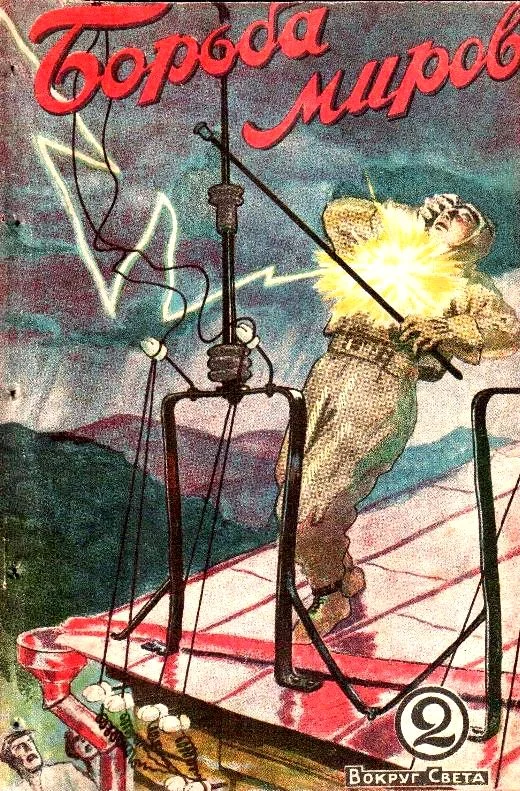 Обложка Золотая гора