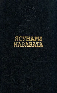 Обложка Старая столица