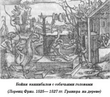 Обложка Каннибализм