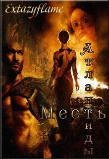 Обложка Королева