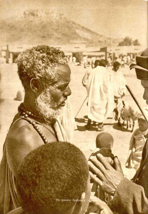 Обложка Африка грёз и действительности (Том 1, все фотографии)