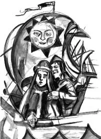 Обложка Софья Палеолог [с переделанными заголовками]