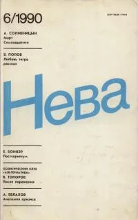 Обложка Галоши