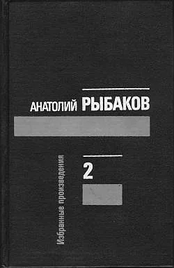 Обложка Лето в Сосняках