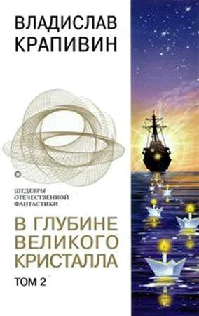Обложка Лоцман