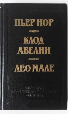 Обложка Вагон 7, место 15