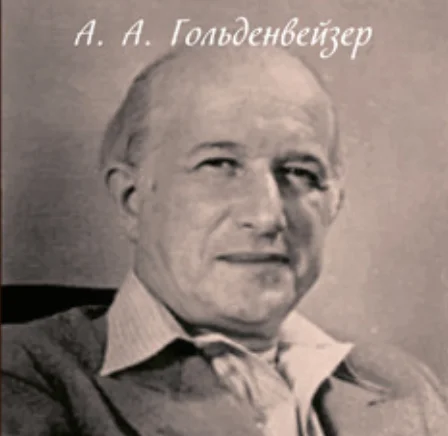 Обложка Из киевских воспоминаний (1917-1921 гг.)