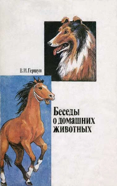 Обложка Любящие нас больше, чем себя