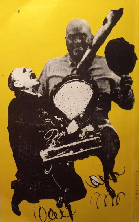 Обложка В лучах эксцентрики