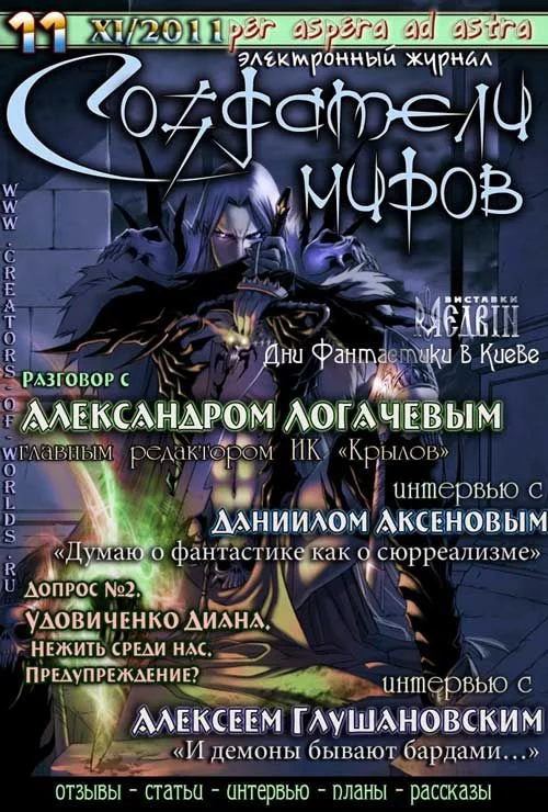 Обложка Будьте здоровы, товарищ капитан