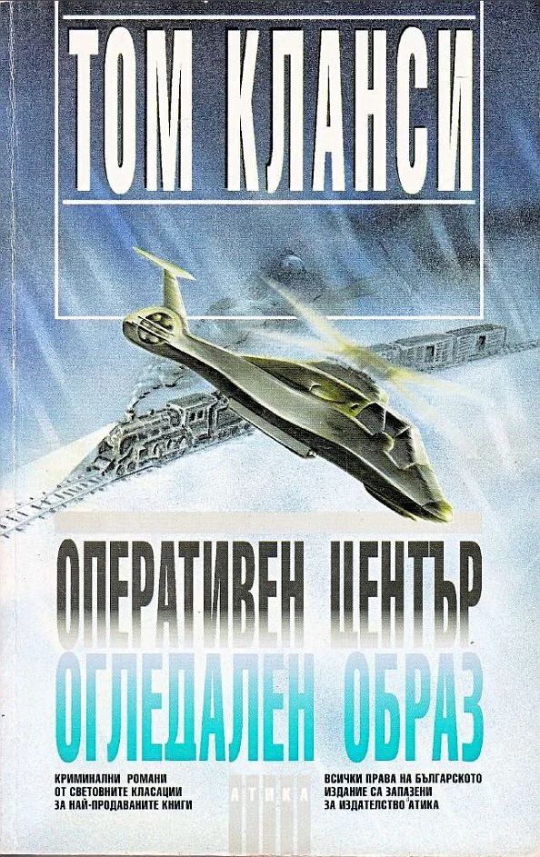 Обложка Огледален образ