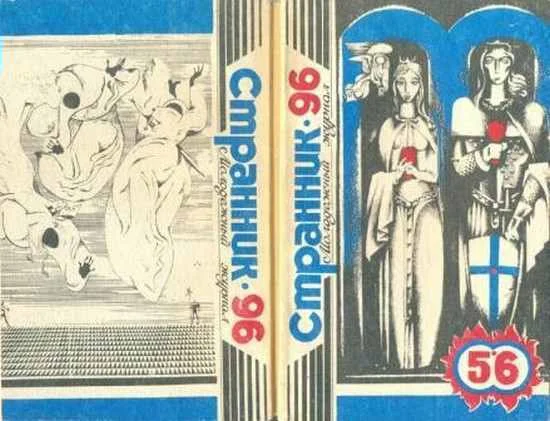 Обложка Освобождение Мастера