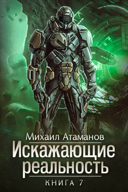 Обложка Повод для войны