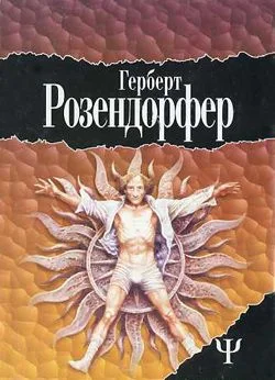 Обложка Латунное сердечко или У правды короткие ноги