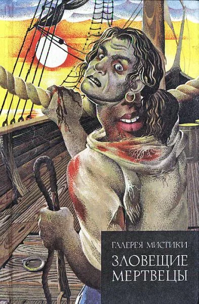 Обложка Птицы