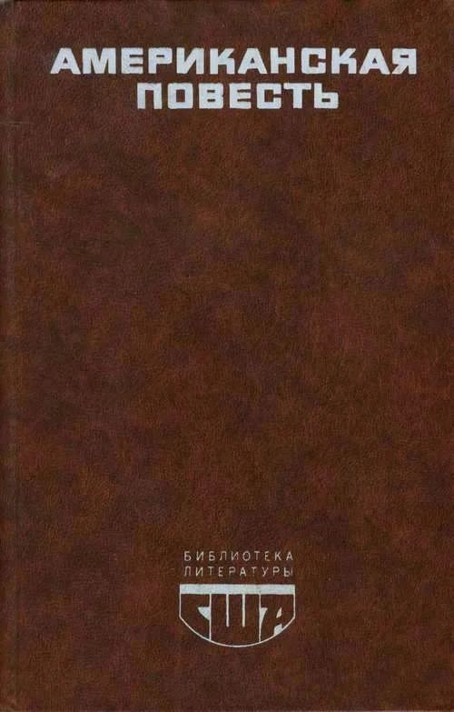 Обложка Старик