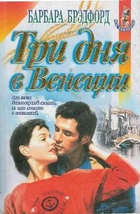 Обложка Власть женщины