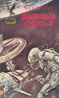 Обложка Восстание