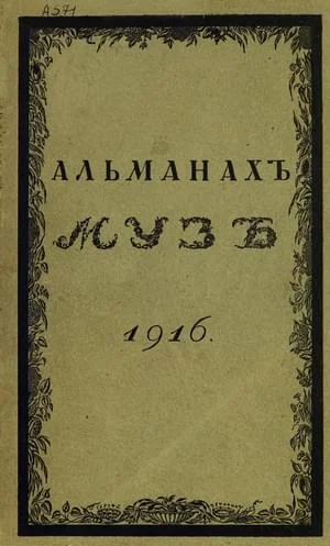 Обложка Кроткий катарсис