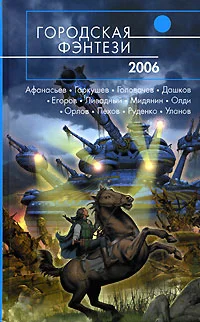 Обложка Замкнутый круг