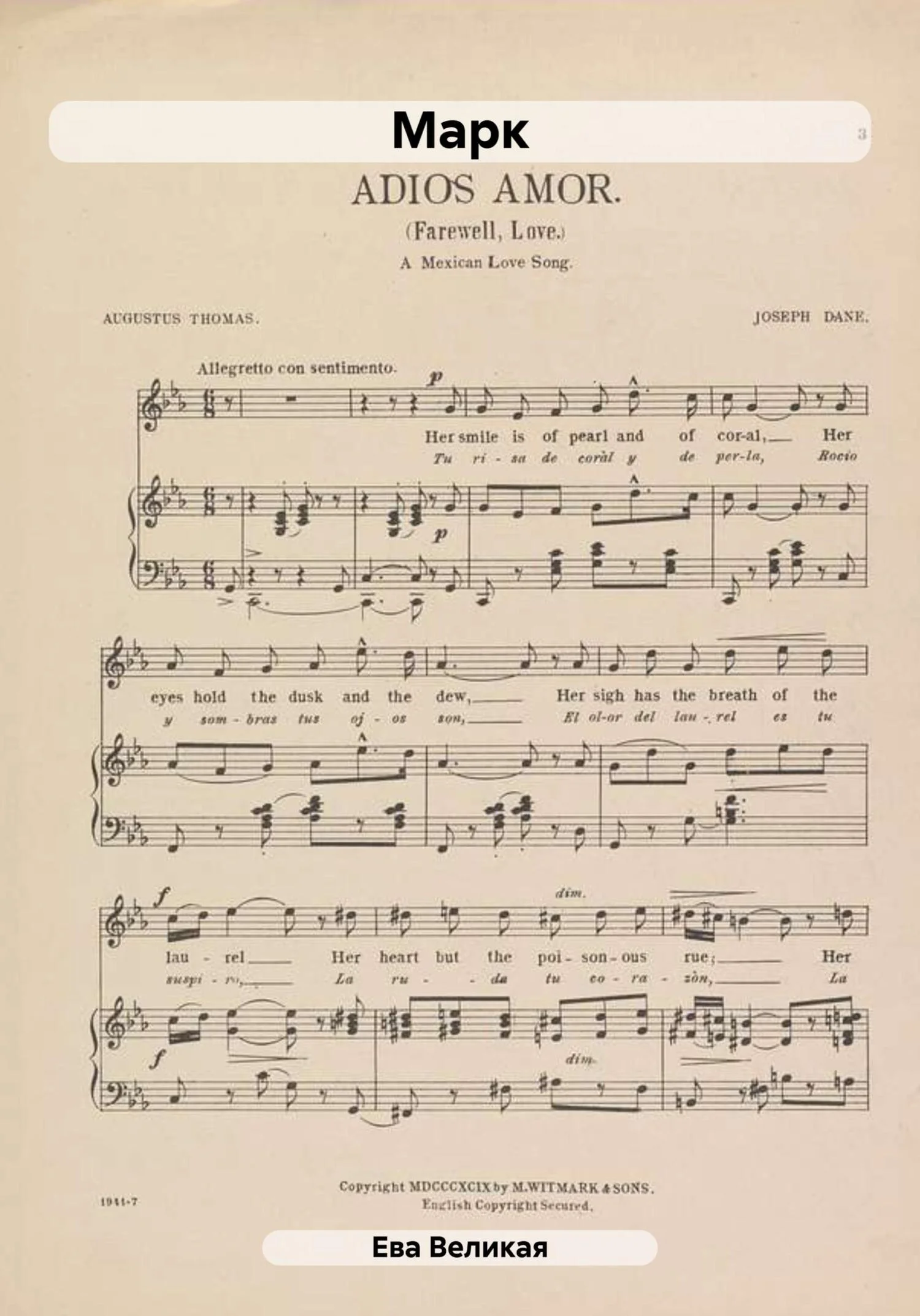 Обложка Марк