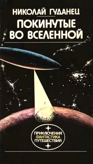 Обложка 30 контейнеров для господина Зет