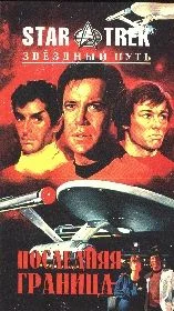 Обложка Последняя граница