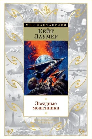 Обложка Испытание на слом