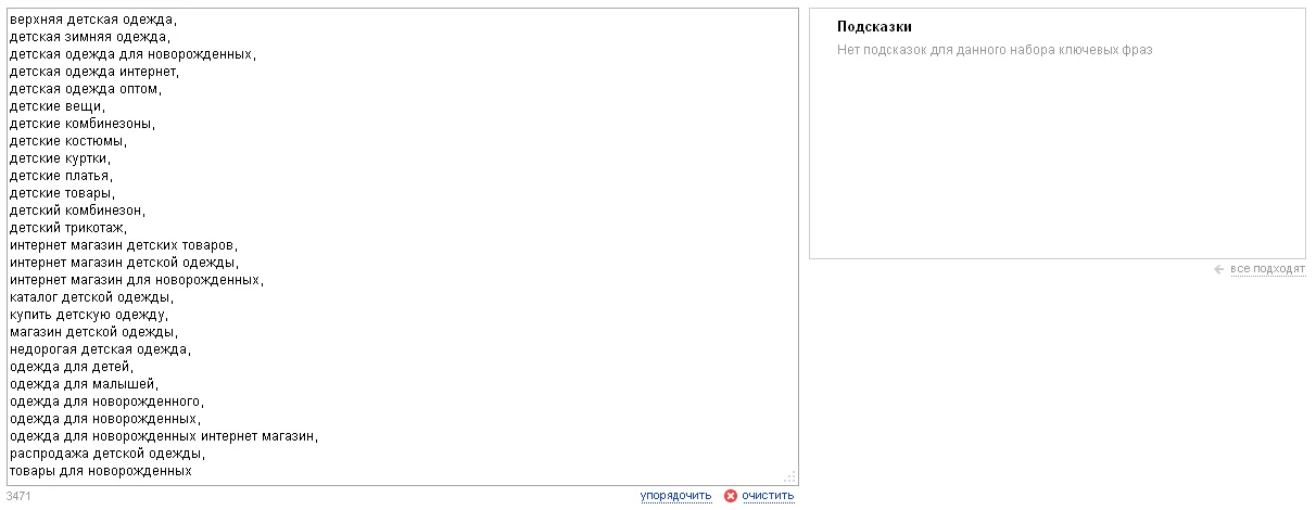 Обложка SEO для Чайников