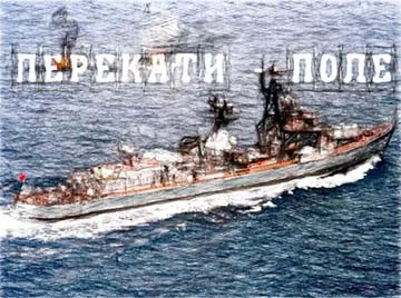 Обложка Перекати-поле