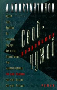 Обложка Разработка