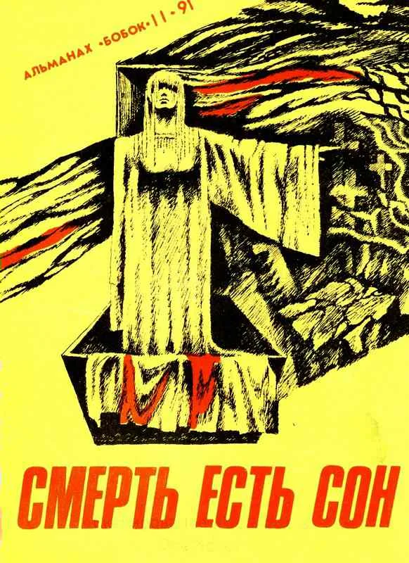 Обложка Невероятная история