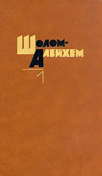 Обложка Стемпеню