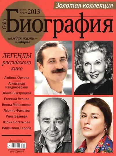 Обложка "Я ничего другого не умею"