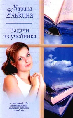 Обложка Задачи из учебника
